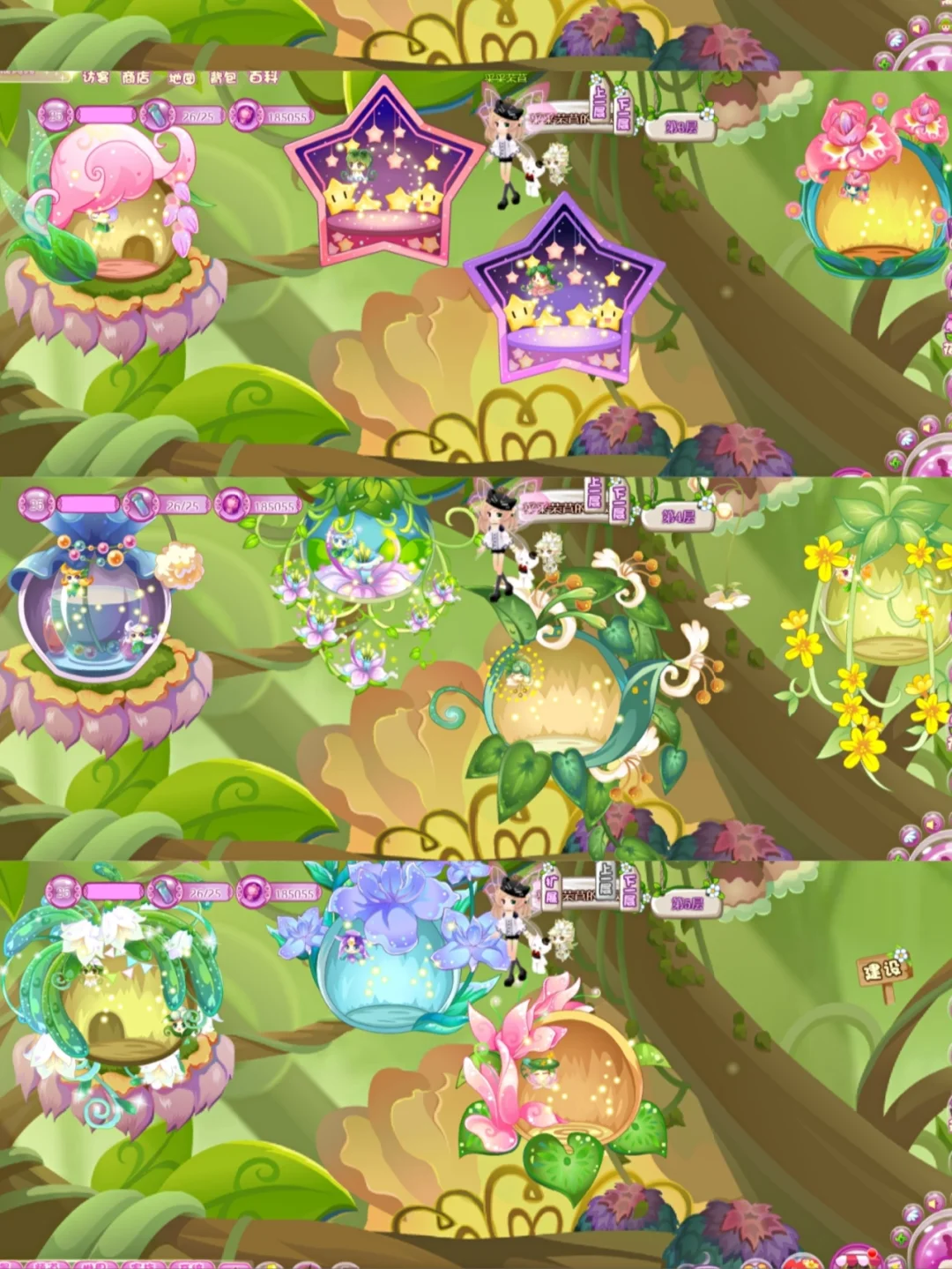 小花仙卡牌怎么玩视频_制作小卡牌_小花仙卡牌自制游戏手机版