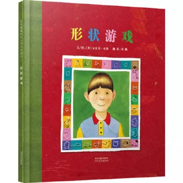 手机治疗游戏_手机治愈游戏_有治疗的手游