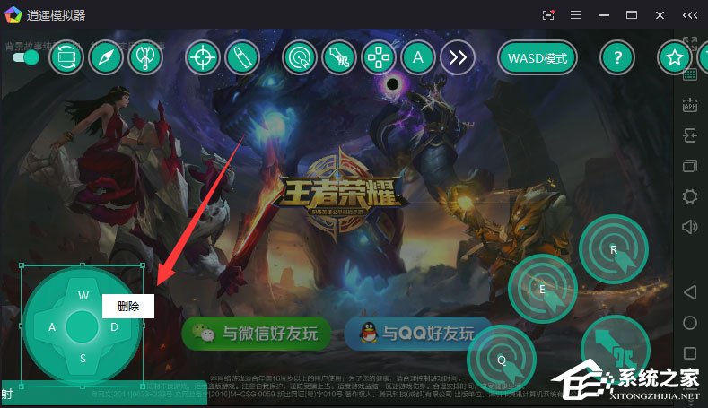 游戏手机怎么设置八指按键_手机游戏用键盘设置按键_手机版游戏按键