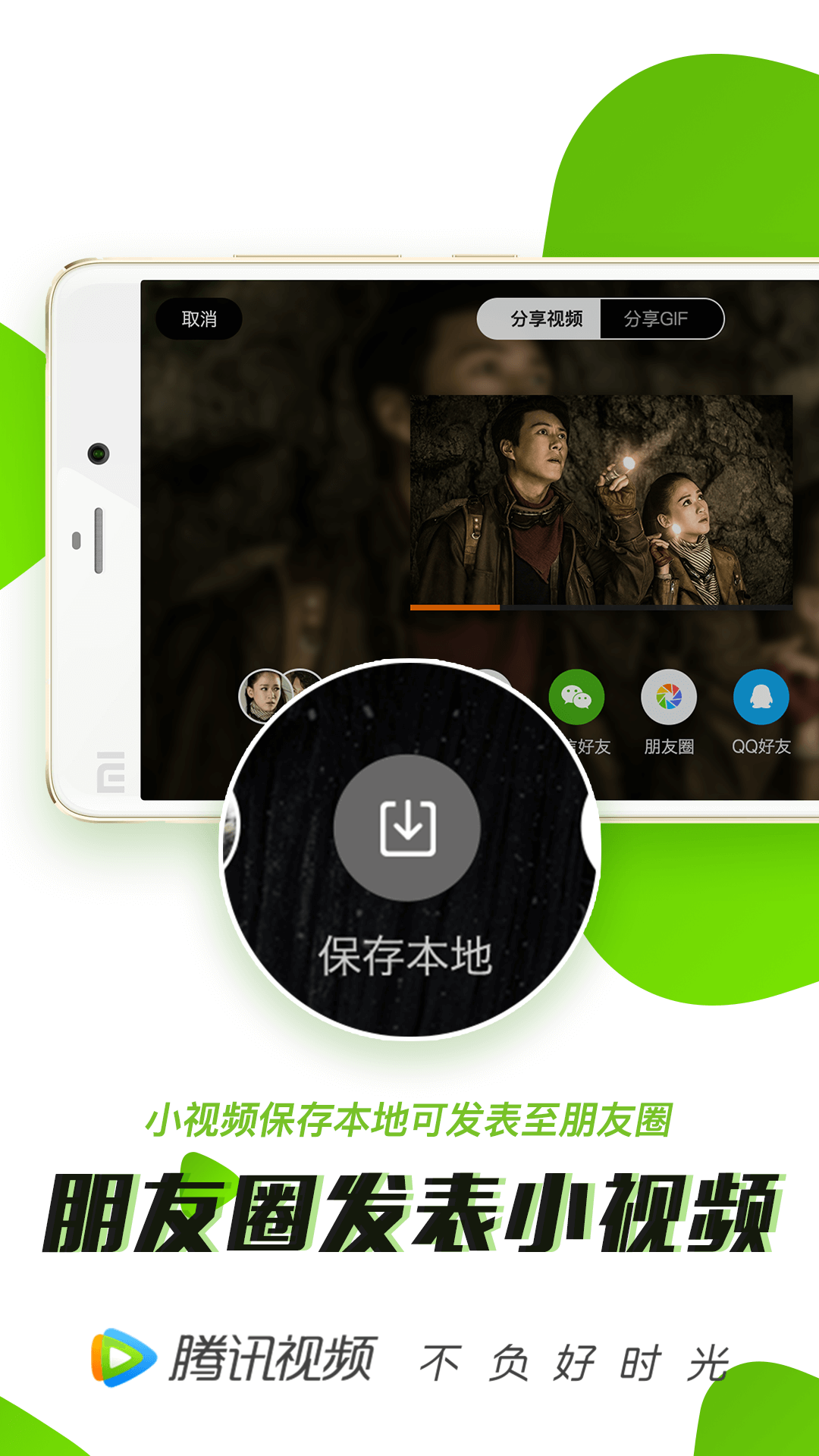 腾讯手游手机版下载_腾讯游戏如何下载手机版_腾讯手游下载安装
