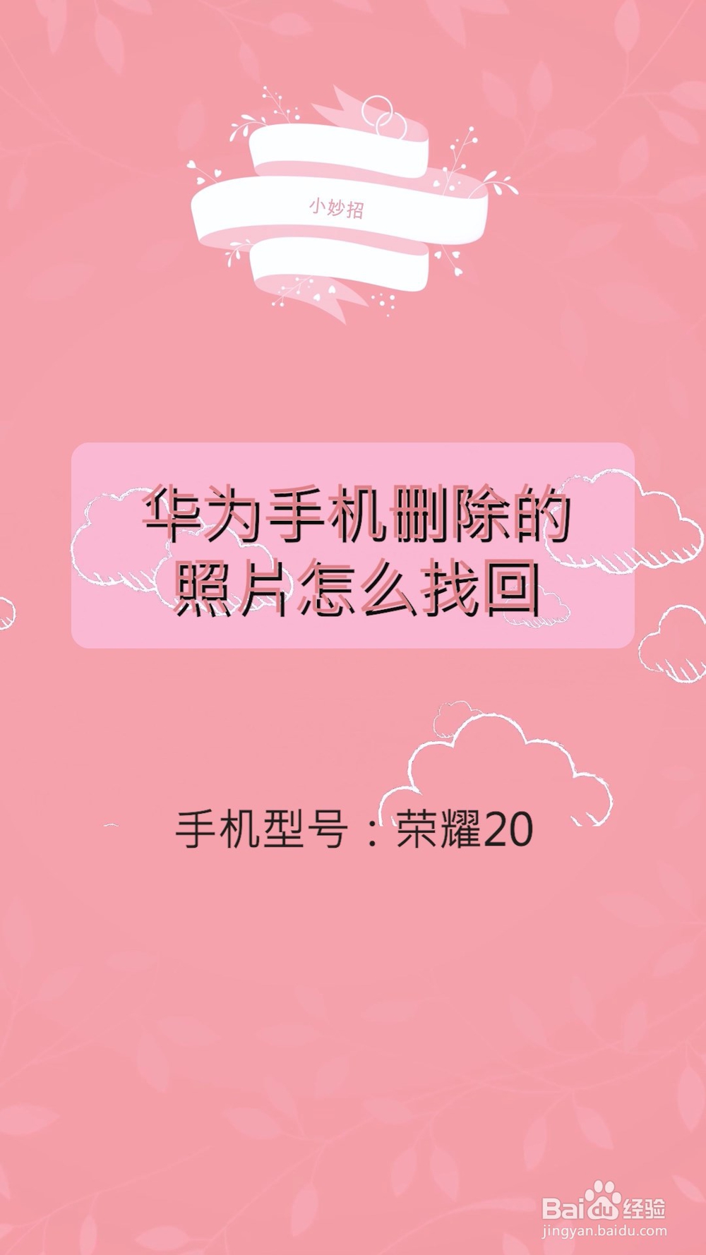 怎样删除手机自带游戏_删掉手机游戏_自动删除手机游戏