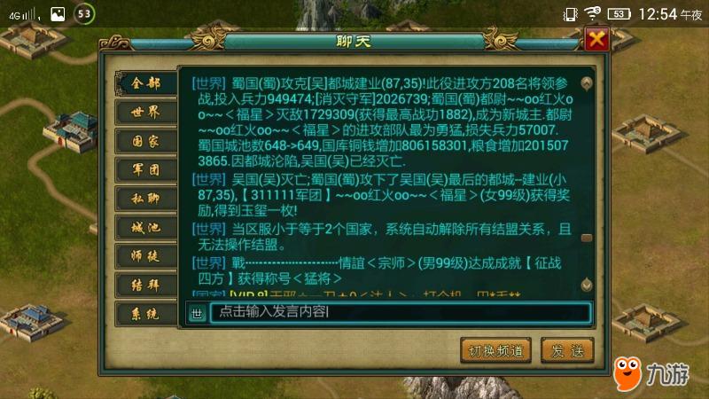 手机战争类游戏有哪些_战争类手机游戏有那些_战争类手机游戏有什么
