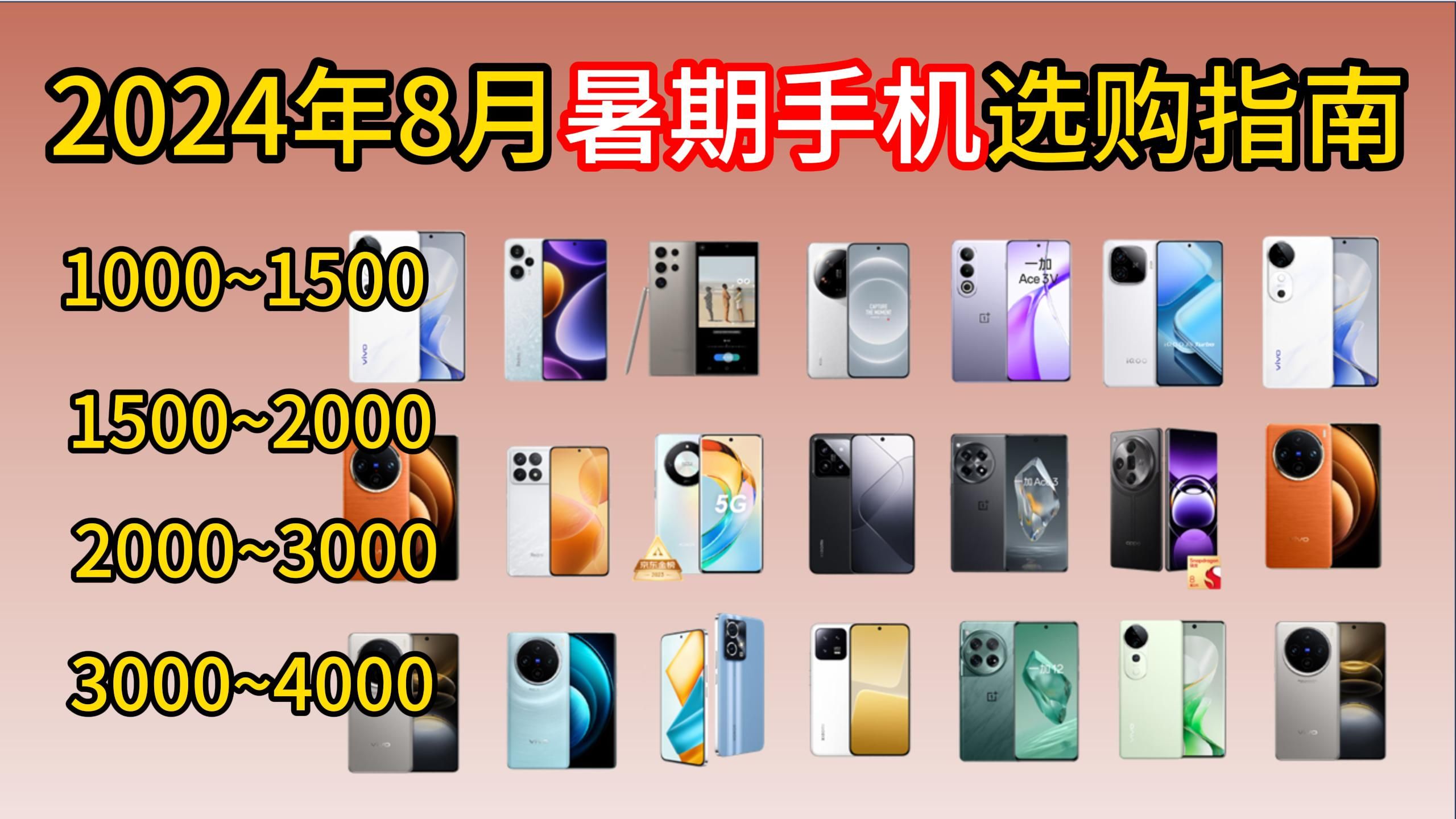 好玩的校园游戏手机_学生党便宜游戏手机_校园游戏手机推荐平价手机
