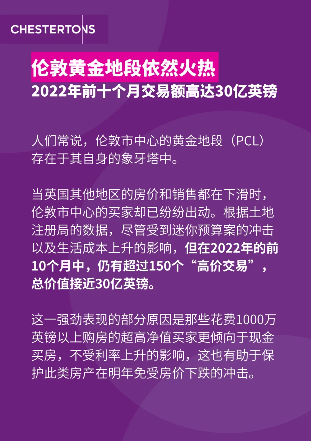 gbp什么意思_意思的英语_意思相反的词语