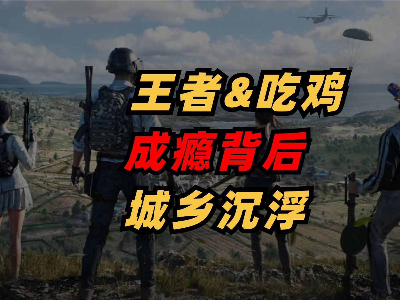 团队手机游戏大全_大全团队手机游戏排行榜_团队小游戏手机