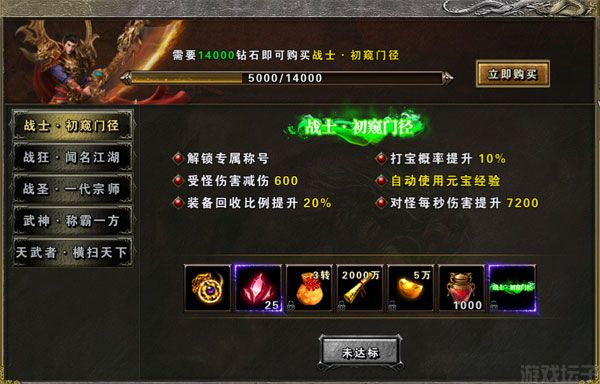 手机怎么下载传奇游戏手游_手游传奇下载平台3737_手游传奇app下载