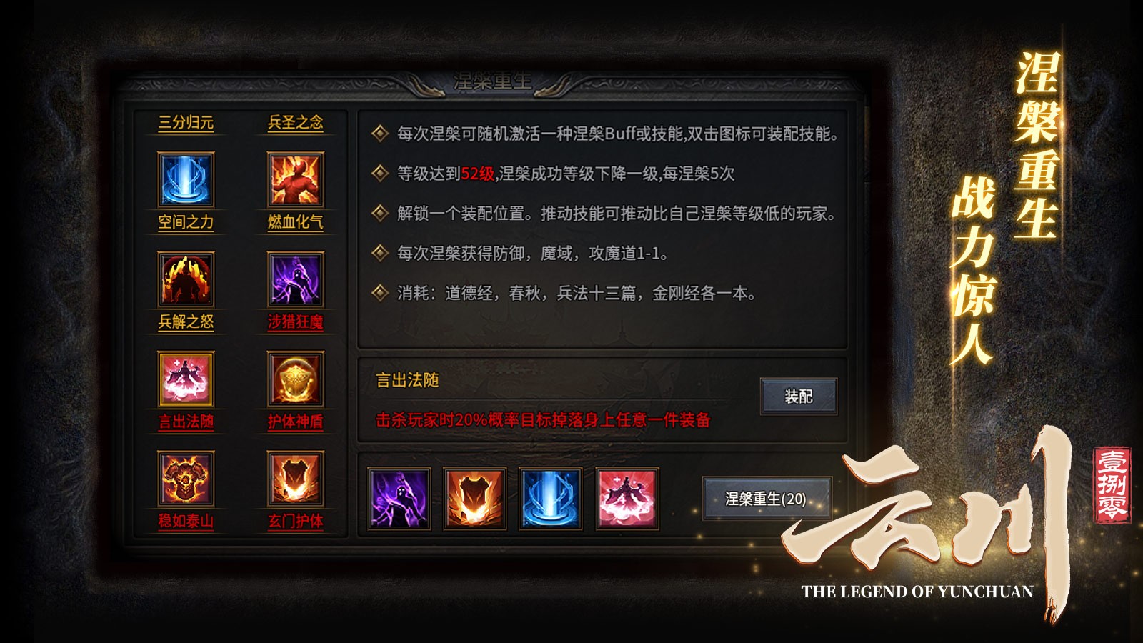 手游传奇app下载_手游传奇下载平台3737_手机怎么下载传奇游戏手游