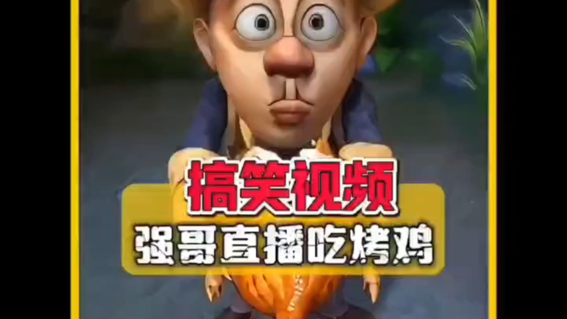 熊大熊二买手机小游戏_熊大熊二买手机小游戏_熊大熊二买手机小游戏