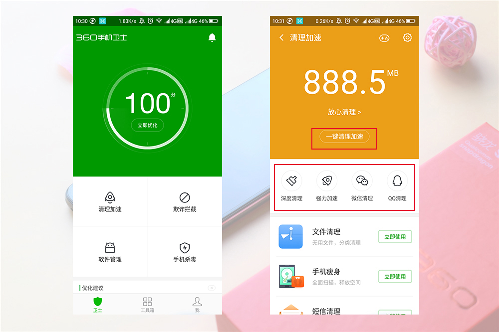 清理手机游戏缓存_游戏内存太大怎么清理手机_清理内存的手机软件