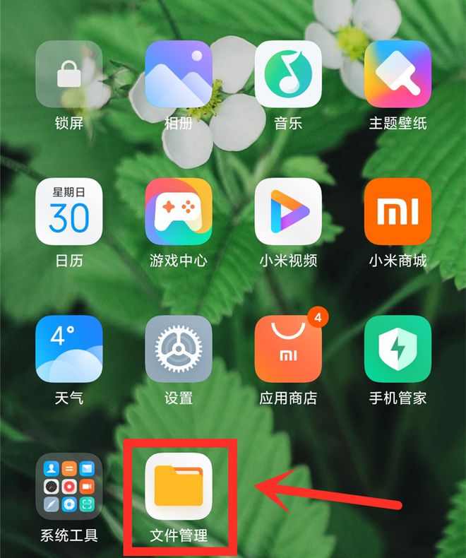 清理内存的手机软件_游戏内存太大怎么清理手机_清理手机游戏缓存