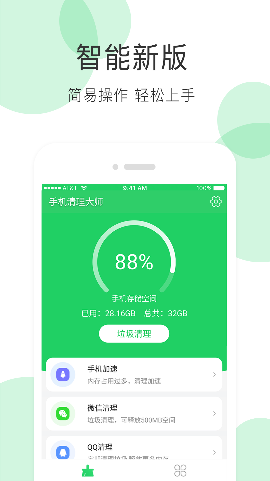 清理手机游戏缓存_清理内存的手机软件_游戏内存太大怎么清理手机