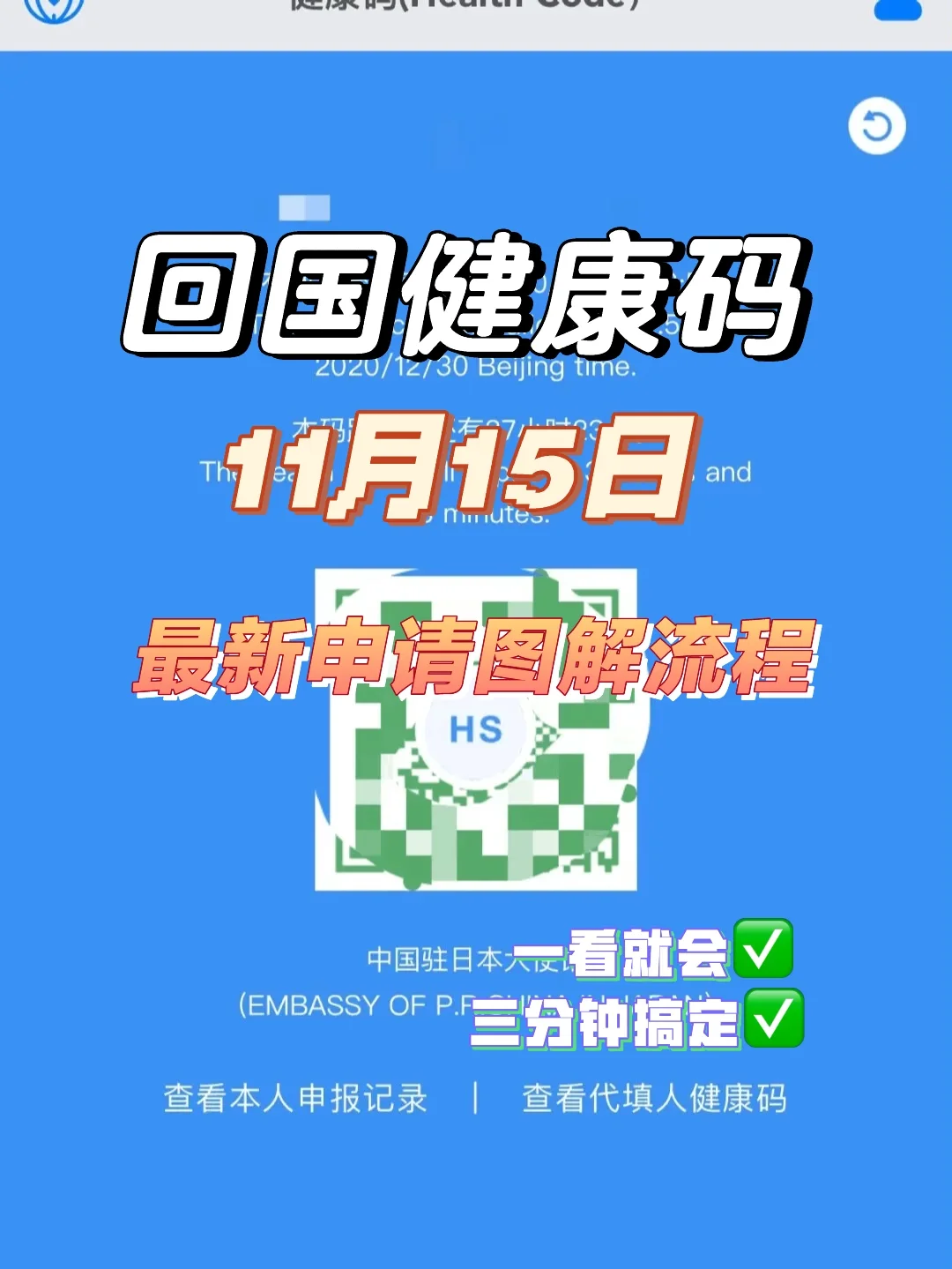 打印码微信健康出来怎么弄_微信健康码怎么打印出来_微信健康码打印出来有效吗