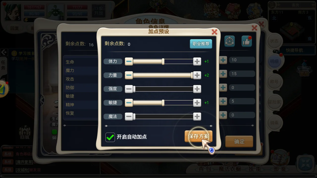 文字手机游戏平台_文字游戏官网_文字平台手机游戏大全