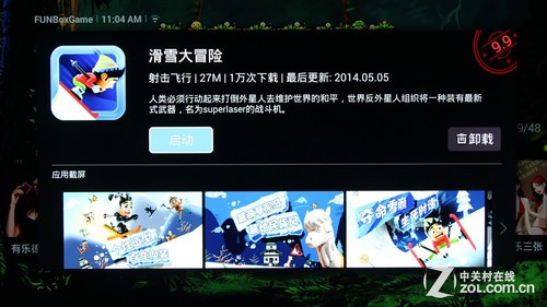 文字平台手机游戏大全_文字手机游戏平台_文字游戏官网