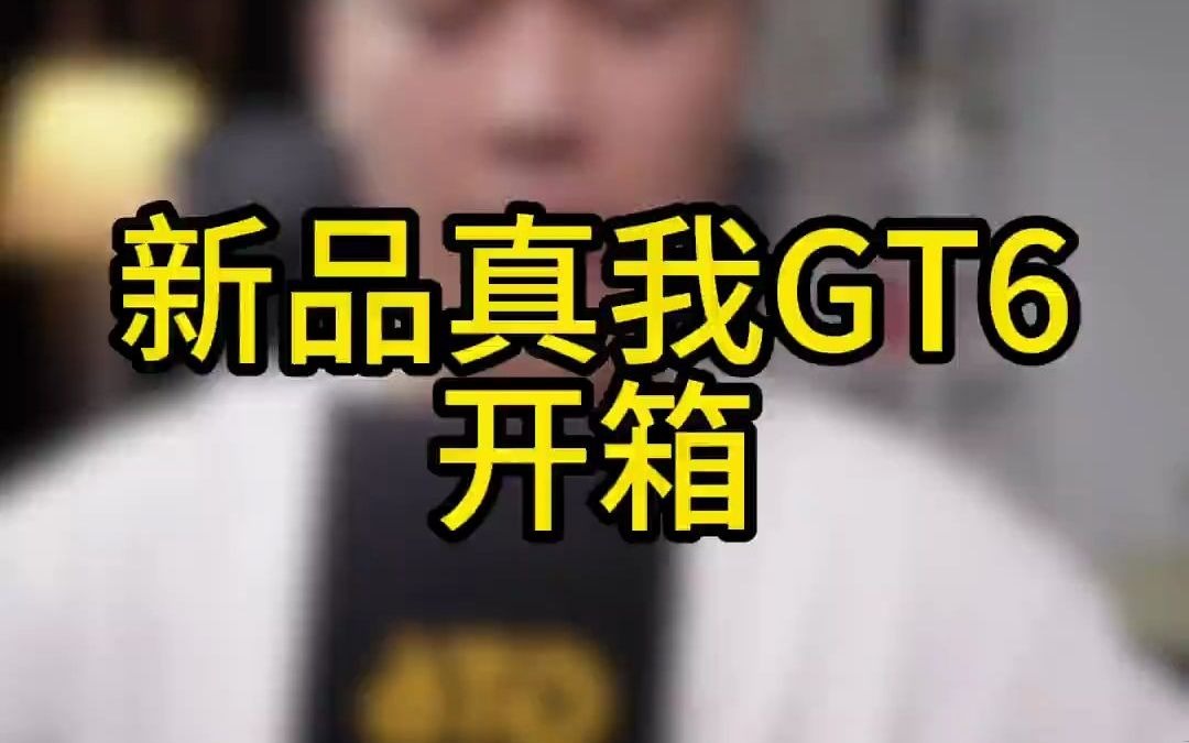 游戏手机开箱rog_rog游戏手机评测_rog游戏手机开箱视频