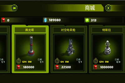 征服星际a就完了下载_星际征服汉化破解_星际征服手机游戏