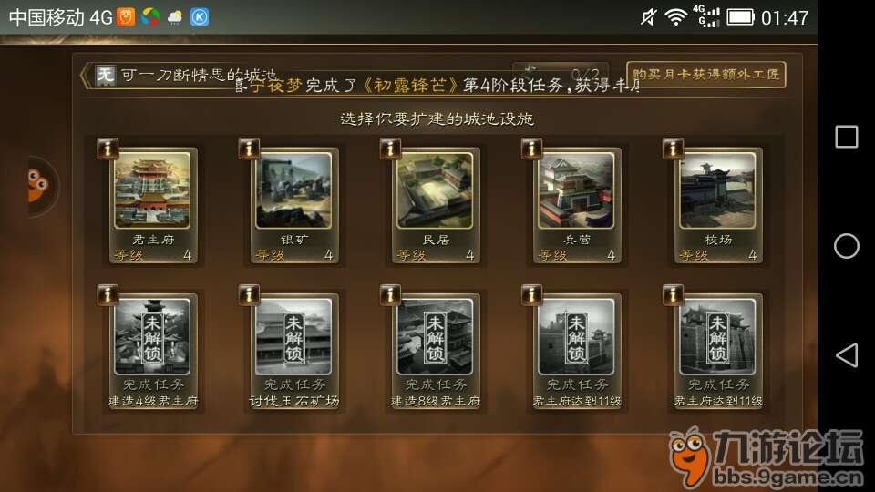 玩个垃圾游戏_玩垃圾游戏手机发烫吗_垃圾手机也能玩的游戏