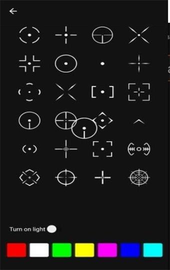 游戏手机准星辅助软件_游戏准星辅助器_辅助准星安卓