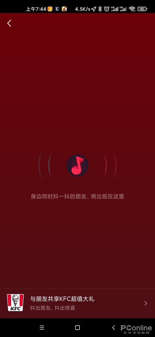抖音能通过手机号查找吗_抖音搜索手机号可以找到人吗_抖音可以通过搜索手机号
