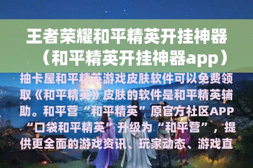 阳阳手机游戏解说_阳阳哥解说游戏_阳光解说手游系列