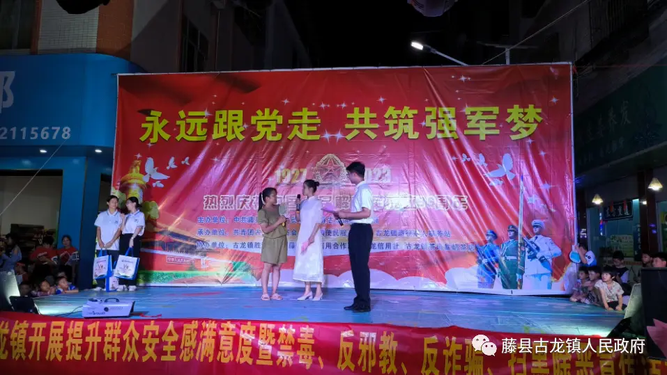 八一大全名称主题活动有哪些_八一活动主题名称大全_八一节活动主题名称