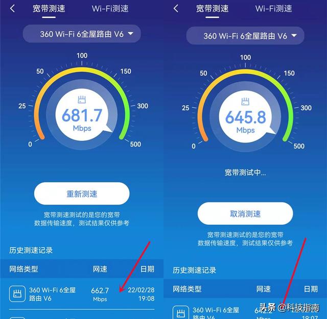 带宽下行上行意思是啥_上行带宽和下行带宽是什么意思_下行带宽和上行带宽