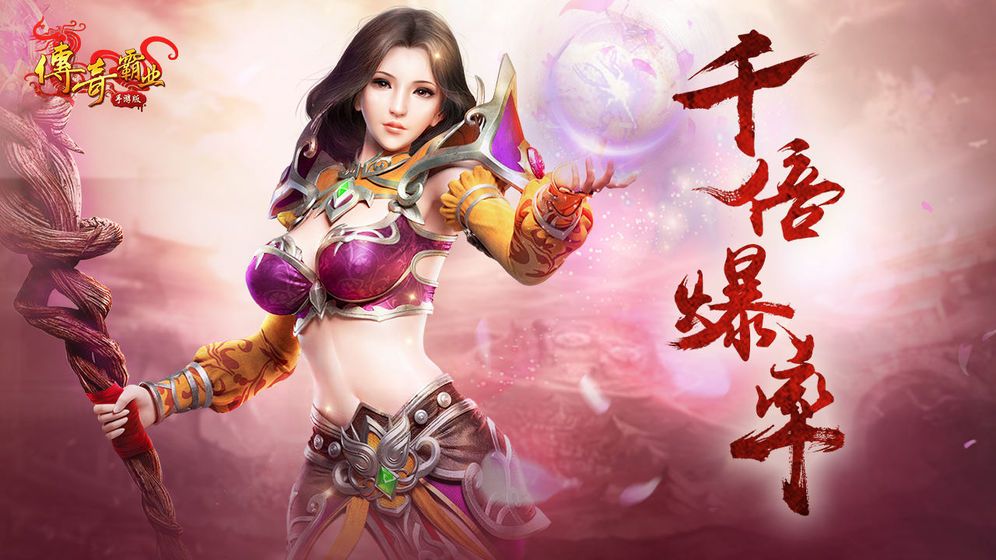 手机投影仪玩游戏_投影完手机游戏没有声音_投影完游戏手机