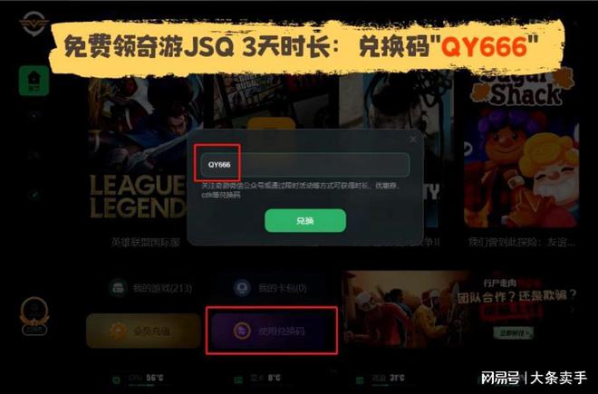 腾讯最早手机游戏_最早腾讯手机游戏叫什么_腾讯最早的手机游戏