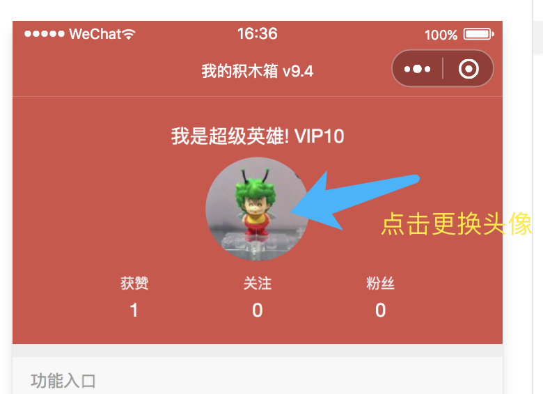 微信游戏实名换绑_微信游戏实名改绑手机号_微信游戏实名改绑手机号