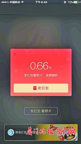 微信游戏实名换绑_微信游戏实名改绑手机号_微信游戏实名改绑手机号