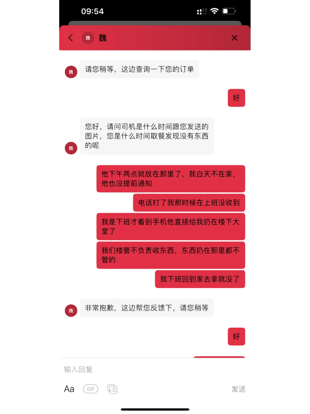微信游戏实名改绑手机号_微信游戏实名改绑手机号_微信游戏实名换绑