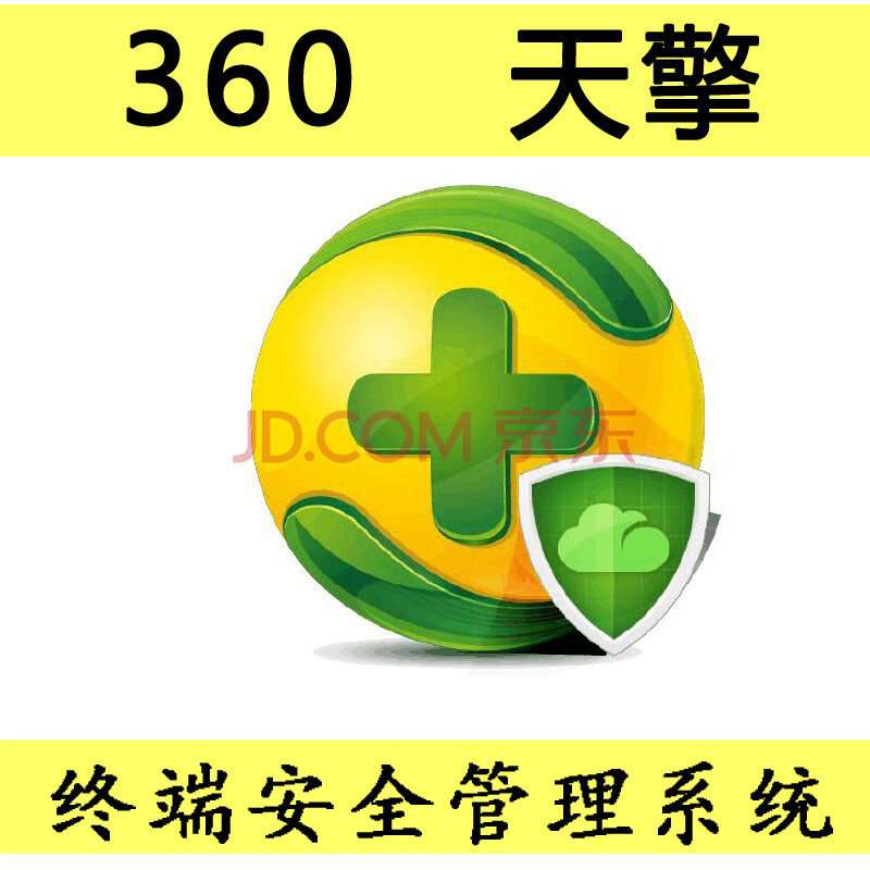 在线杀毒免费版_360在线杀毒免费版_在线杀毒360免费