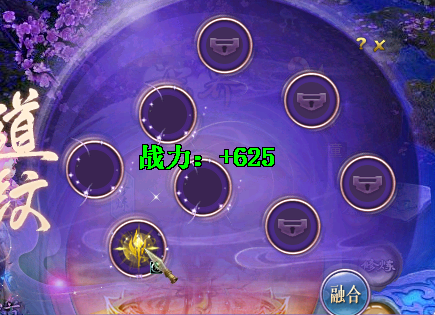 问道手机游戏_问道手机游戏多开_问道手机玩端游