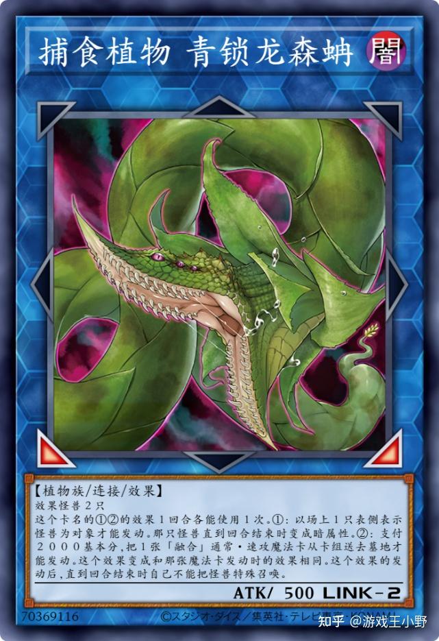 真红眼龙魔导骑士_真红眼龙骑士_真红眼黑魔导龙骑士