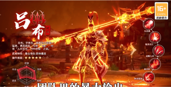 好玩的武打游戏_武打类手机游戏排行榜_武打类游戏手机