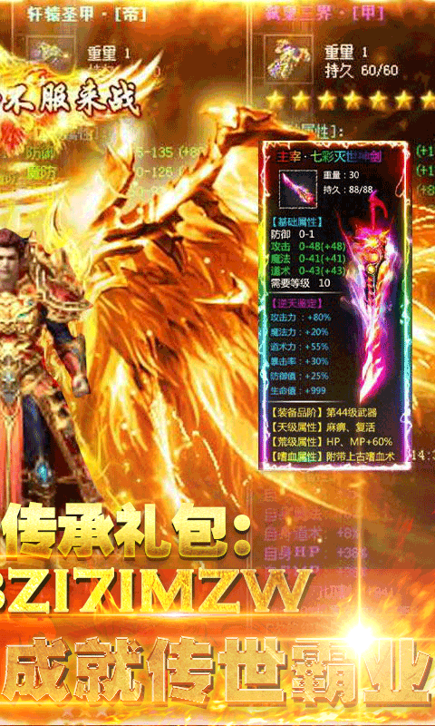 好玩的武打游戏_武打类手机游戏排行榜_武打类游戏手机