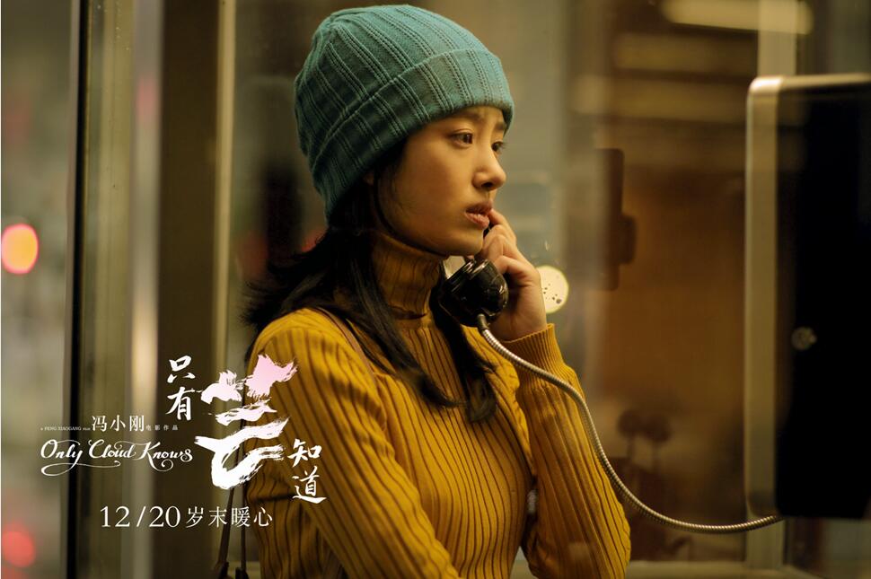 只有云知道_云知道网络科技有限公司_云知道的歌词