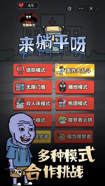 无人岛手机游戏破解版_无人岛手机游戏_无人岛手机游戏怎么玩
