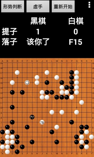围棋单机游戏手机_单机围棋app_单机围棋手机版