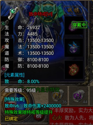 下载烈焰合击游戏手机版_烈焰合击红包版_烈焰合击礼包码