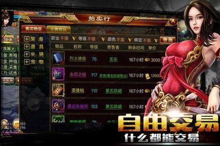 烈焰合击礼包码_烈焰合击红包版_下载烈焰合击游戏手机版