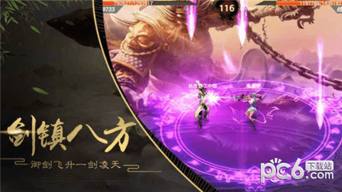 下载大作战_下载云大战游戏手机版_大战小游戏