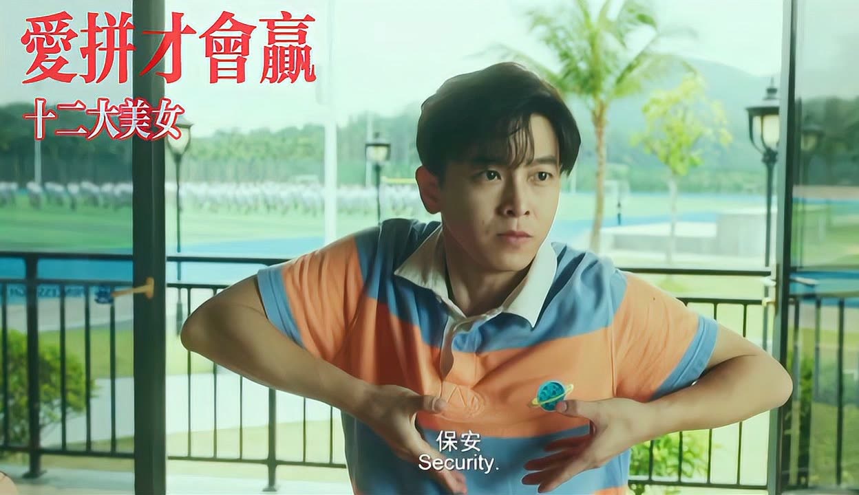 爱拼会赢电视剧全集免费观看_电视剧拼图高清在线播放_免费观看电视剧拼图