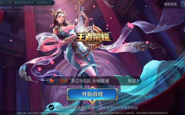 性价比专业游戏手机_专业游戏手机排行榜_性能好游戏手机