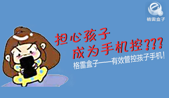 玩小孩种手机好游戏有哪些_小孩玩的手机小游戏_小孩玩游戏玩哪种手机好