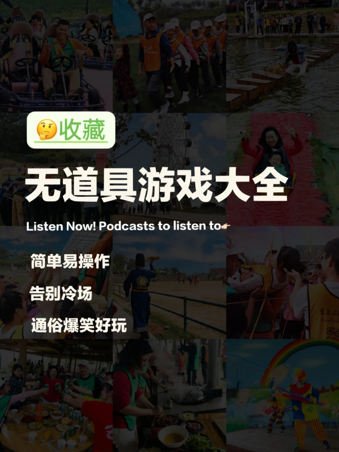 卧底双人手机游戏破解版_卧底双人手机游戏大全_卧底手机游戏双人