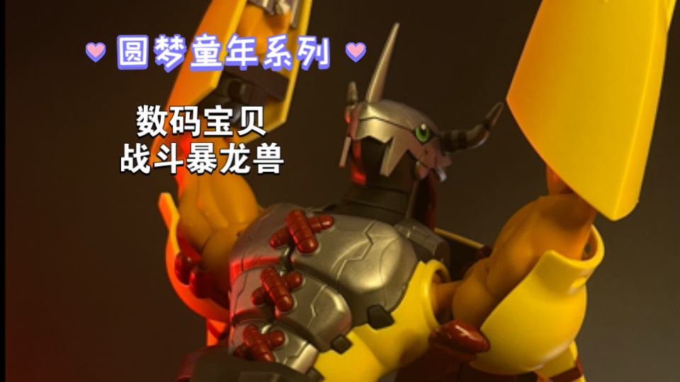 数码宝贝手机单机游戏有哪些_单机版数码宝贝手游_数码宝贝手机单机游戏