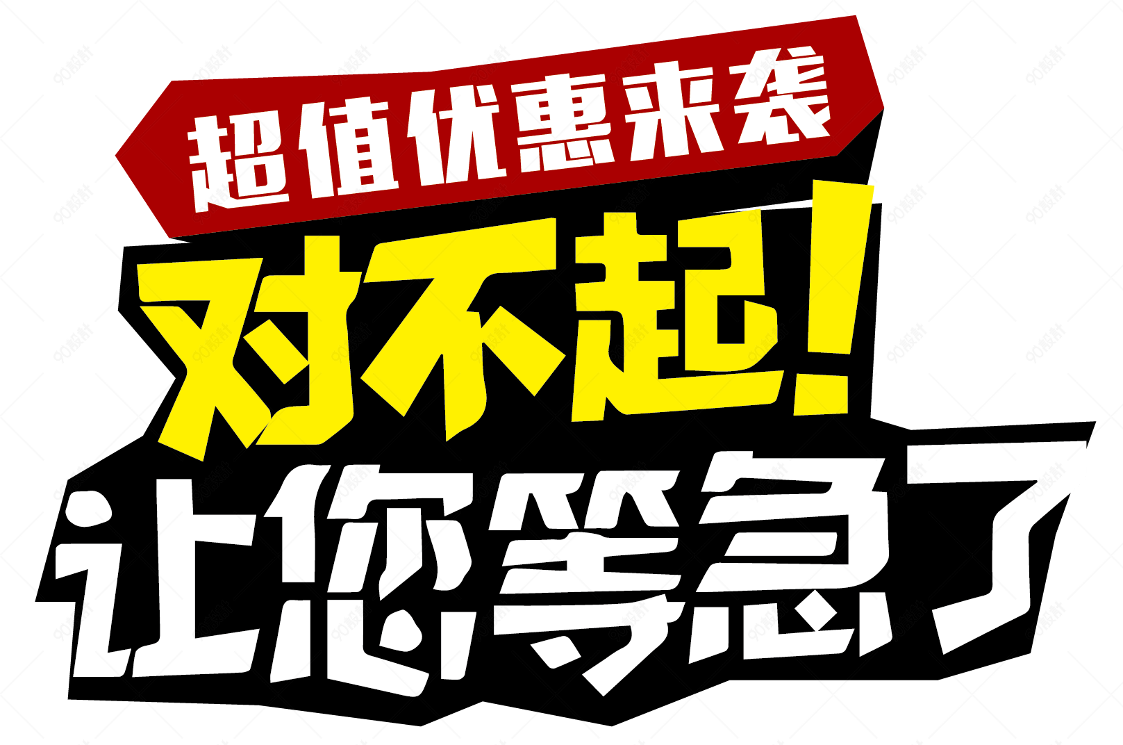 手机字体设置_手机字体设置在哪里_字体设置手机版下载