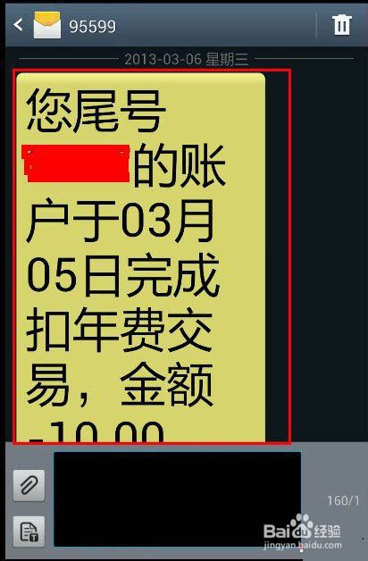 手机字体设置在哪里_手机字体设置_字体设置手机版下载