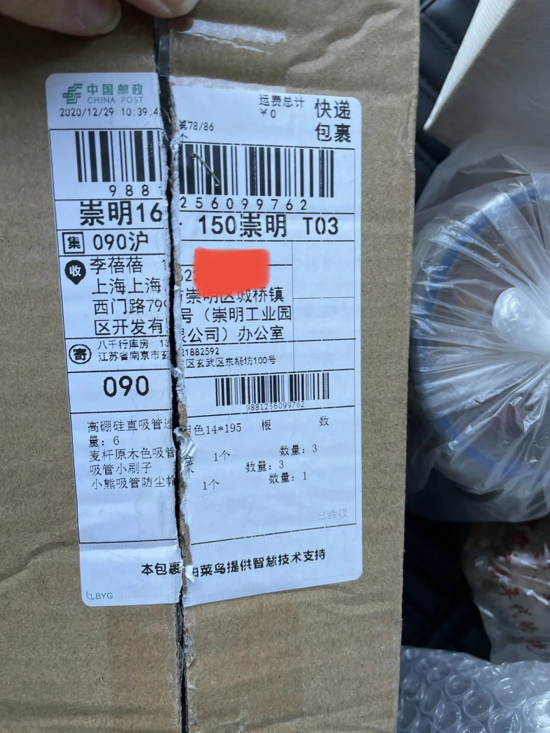 卖家发错货赔偿30%成立吗_赔偿卖家货错发要求可以拒收吗_卖家发错货可以要求赔偿吗